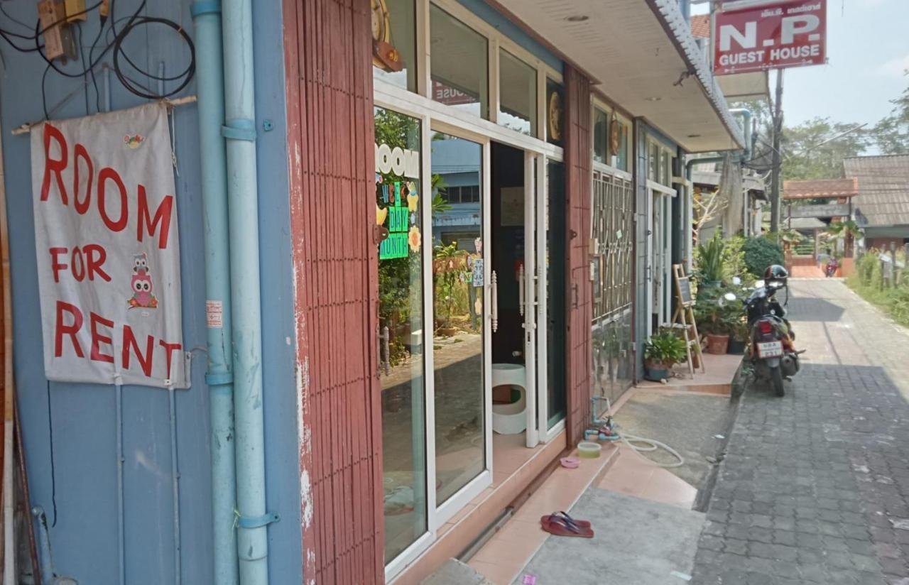 Np Guesthouse トラート エクステリア 写真